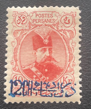 Oriente Medio, 1904, nuevo valor, 12 CH en 10 grúas, como nuevo ligeramente bisagra. segunda mano  Embacar hacia Mexico