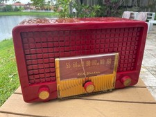 Vintage 1954 rca for sale  Miami