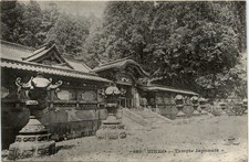 Nikko tempio 445844 usato  Spedire a Italy