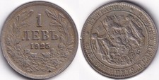 Lev 1925 bulgarie d'occasion  Charenton-le-Pont