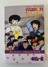Coffret dvd maison d'occasion  Poitiers