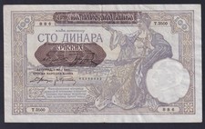 Banconota serbia occupazione usato  Chieri
