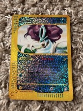 Pokemon aquapolis s12 usato  Monza