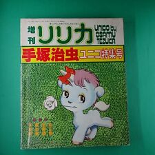 UNICO Osamu Tezuka Vintage Lilica Magazin Sanrio em 1978 Japonês Raro com pin up comprar usado  Enviando para Brazil