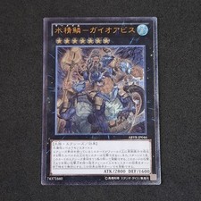 Mermail Abyssgaios ABYR-JP046 Ultimate Rare Yu-Gi-Oh! OCG Japanese Exc comprar usado  Enviando para Brazil