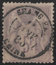 Chine type sage d'occasion  France