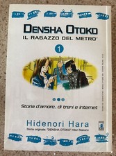 Densha otoko ragazzo usato  Seregno