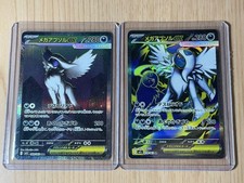 Mega Absol ex SR SAR Conjunto 079-089/063 M1L Mega Brave - Cartão Pokemon japonês, usado comprar usado Mega Absol ex SR SAR Conjunto 079-089/063 M1L Mega Brave - Cartão Pokemon japonês, usado comprar usado  Enviando para Brazil