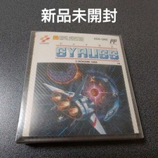 Konami gyruss famicom usato Konami gyruss famicom usato  Spedire a Italy