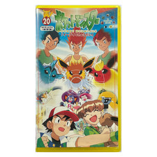 Pokémon Pocket Monsters #20: Eveelution (VHS, 1997) Vídeo Shogankukan - Japonês comprar usado  Enviando para Brazil