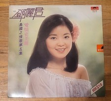 Teresa teng 1978 for sale  South Glens Falls