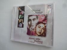 Basant bahar goonj for sale  BOURNEMOUTH