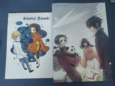 Axis powers hetalia for sale Axis powers hetalia for sale  Bloomington