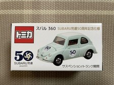 Tomica subaru 360 d'occasion  Expédié en Belgium