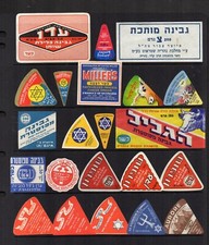 Cheese labels hebrew for sale  MARKFIELD