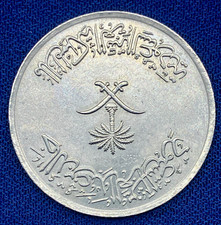 Arabia saudita 100 usato  Colleferro