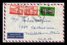 Jim stamps greece for sale  Indianapolis