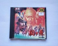 Sekigahara ntsc jap usato  Spedire a Italy