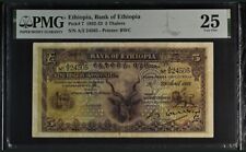 Ethiopia. bank ethiopia. for sale  Katy