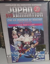 Dvd film anime usato  Italia