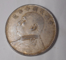 1921 year republic for sale  Frankford