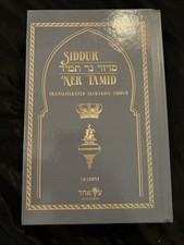 Siddur ner tamid for sale  Gilbert