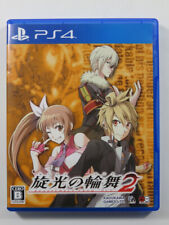 Senko ronde ps4 d'occasion  Paris XI