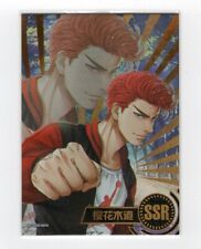 Slam dunk hanamichi usato  Italia