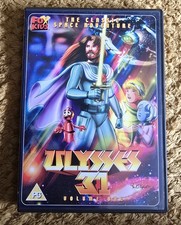 Ulysses vol. 1 for sale  SITTINGBOURNE