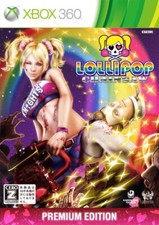 Motosserra pirulito edição premium pronta para inglês PS3+XBOX 360 conjunto japonês comprar usado  Enviando para Brazil