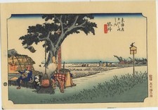 Estampe japonaise réédition d'occasion Estampe japonaise réédition d'occasion  Paris XVII