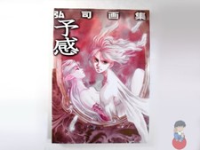 Artbook koji illustrations usato  Scarperia