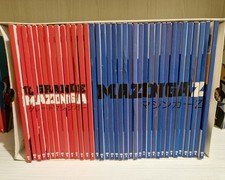 Grande mazinga box usato  Italia