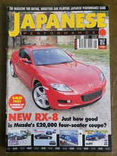 Japanese performance magazine for sale  CAMBRIDGE