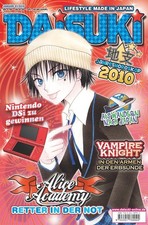 Daisuki manga heft gebraucht kaufen  Baienfurt