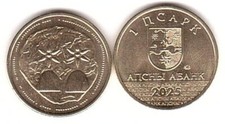 Abecásia - 1 Apsar 2025 UNC Dioscuriad Lemberg-Zp comprar usado  Enviando para Brazil