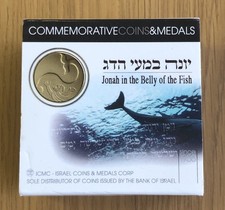 Israel jonah whale for sale  CARSHALTON