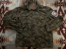 Issued bulgarian splinter for sale  Poway