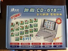 Besta 618 pro for sale  Fairfax