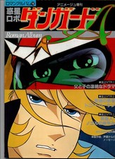 Danguard ace leiji usato  Roma