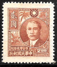 1947 china roc for sale  Pompano Beach