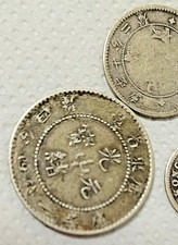 Monnaie chinoise pieces d'occasion  Nice-