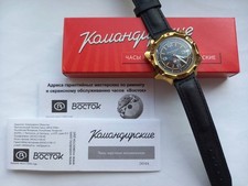 Montre bracelet vostok d'occasion  Expédié en France