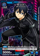 Union arena card usato  Orsago