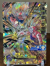 Cartões Bandai Super Dragon Ball Heroes UGM1-SEC3 P Son Gohan SSJ2 segredo raro, usado comprar usado Cartões Bandai Super Dragon Ball Heroes UGM1-SEC3 P Son Gohan SSJ2 segredo raro, usado comprar usado  Enviando para Brazil