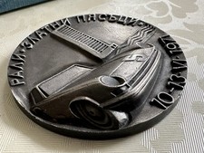 Medaille autosport bulgarische gebraucht kaufen  Leipzig