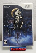 Fatal frame zero gebraucht kaufen  Grevenbroich