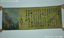 64"Seda Chinesa A Revolução Cultural Mao Zedong Poesia "沁園春雪" Thangka Tangka, usado comprar usado 64"Seda Chinesa A Revolução Cultural Mao Zedong Poesia "沁園春雪" Thangka Tangka, usado comprar usado  Enviando para Brazil