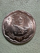 1980 india paise for sale  Fair Oaks
