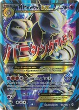 Mega Mewtwo EX - 159/162 - Pokemon Breakthrough XY Full Art cartão ultra raro quase perfeito comprar usado  Enviando para Brazil